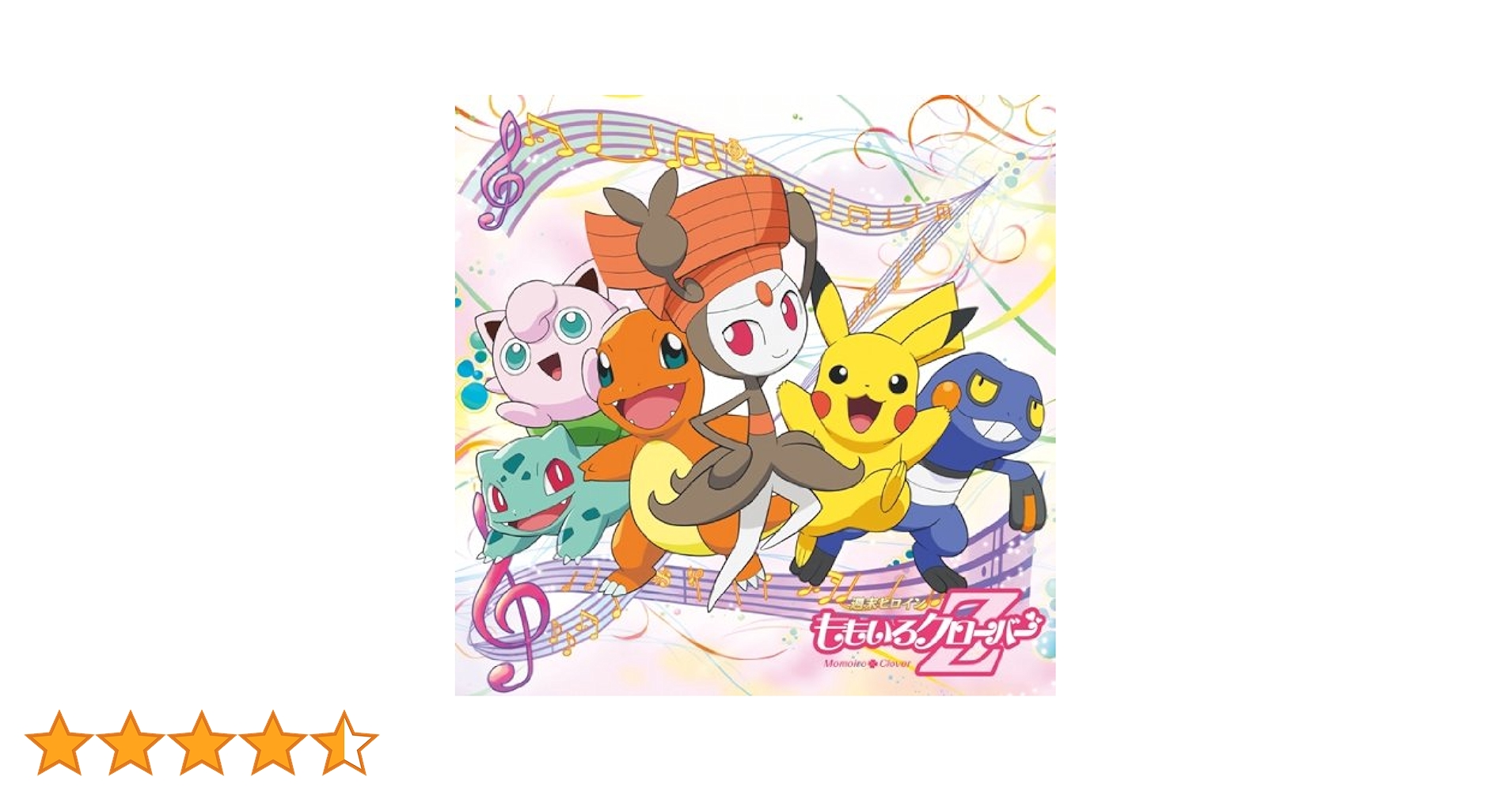 ポケモン - ももも 状態A-】モモワロウex UR (092/064) [sv6a] の通販・買取価格